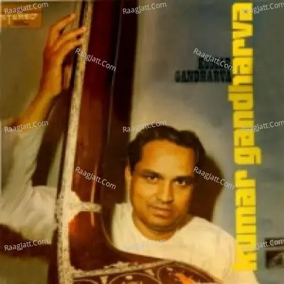 Call Of The Monsoon - Pandit Kumar Gandharava - Pt. Kumar Gandharva
