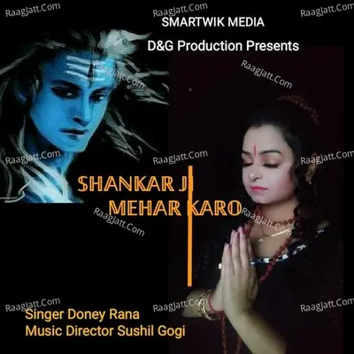 Shankar Ji Mehar Karo Cover