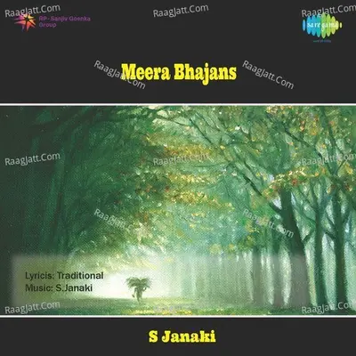 Meera Bhajans - S. Janaki