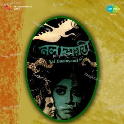 Nal Damayanti - Udit Narayan