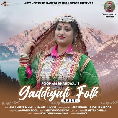 Gaddiyali Folk Naati