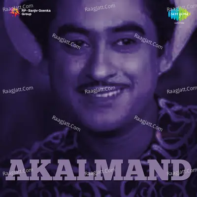 Akalmand - O. P. Nayyar