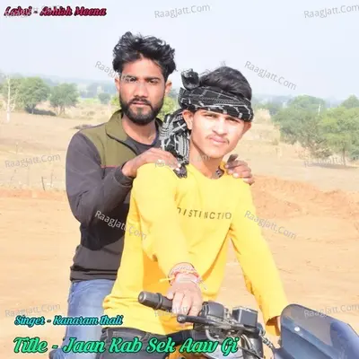 Jaan Kab Sek Aaw Gi