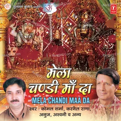 Mela Chandi Maa Da Poster