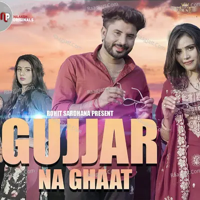 Gujjar Na Ghaat Cover