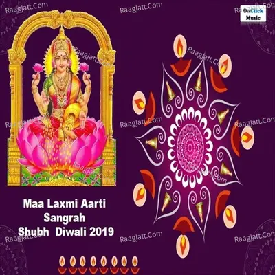 Maa Laxmi Aarti Sangrah Shubh Diwali 2019 Cover