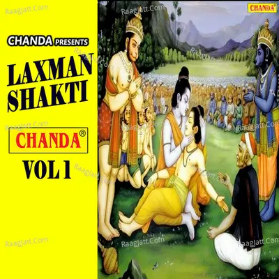 Laxman Shakti Vol-1 Poster
