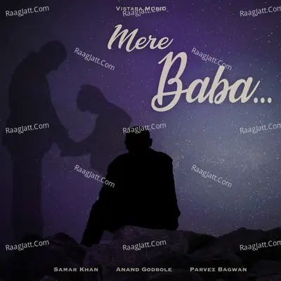 Mere Baba