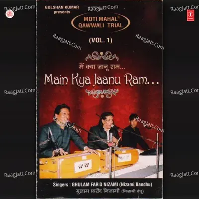 Moti Mahal Qawwali Trail - Ghulam Farid Nizami
