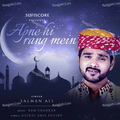 Apne Hi Rang Mein Cover