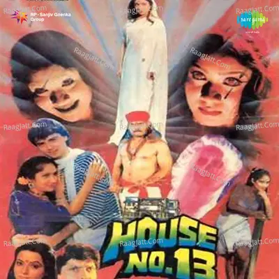 House No 13 - Kavita Krishnamurthy