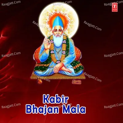 Kabir Bhajan Mala Cover