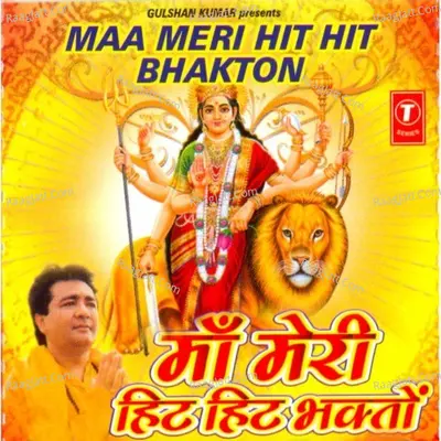 Maa Meri Hit Hit Bhakto Poster