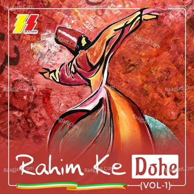 Rahim Ke Dohe, Vol. 1 Poster