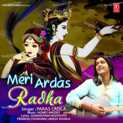 Meri Ardas Radha - Paras Ladla