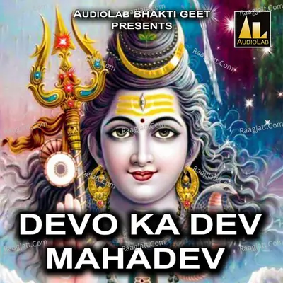 Devo Ka Dev Mahadev Poster