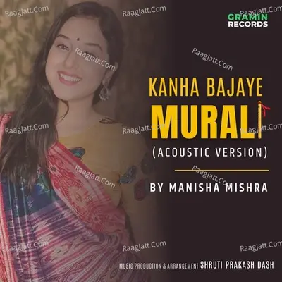 Kanha Bajaye Murali