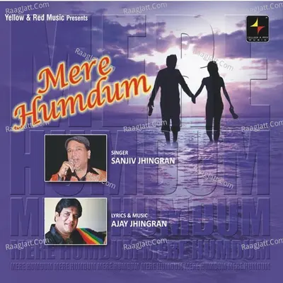 Mere Humdum Poster