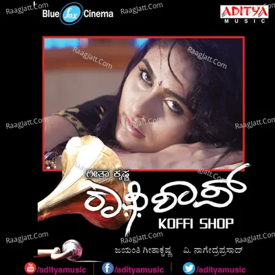 Koffi Shop-Kannada - Geetha Krishna