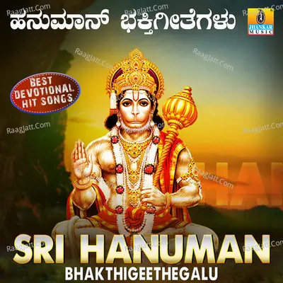 Sri Hanuman Bhakthigeethegalu Poster