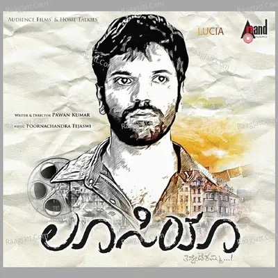 Lucia - Bappi Blossom