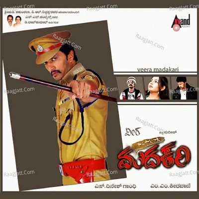 Veera Madakari - Kiccha Sudeep