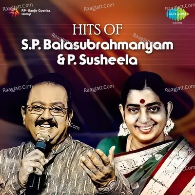 Hits Of S. P. Balasubrahmanyam and P. Susheela - S. P. Balasubrahmanyam