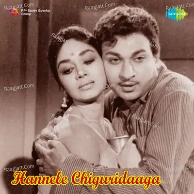 Hannele Chiguridaaga Poster
