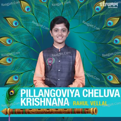 Pillangoviya Cheluva Krishnana Cover