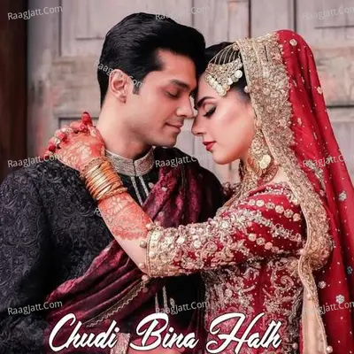 Chudi Bina Hath Poster