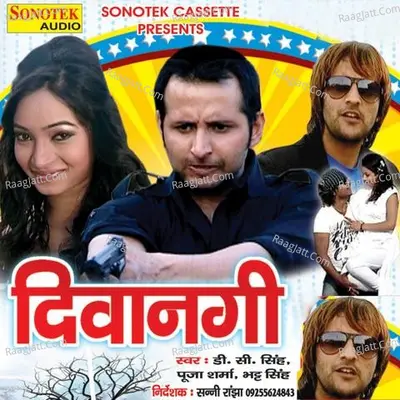 Deewangi - D C Madaniya