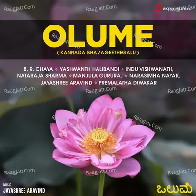 Olume (Kannada Bhavageethegalu) Poster