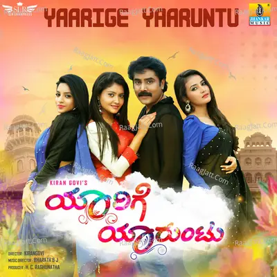 Yaarige Yaaruntu Poster