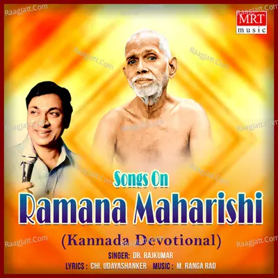 Songs On Ramana Maharishi - Dr. Rajkumar