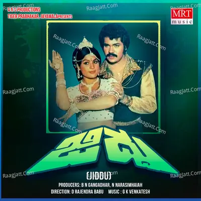 JIDDU (Original Motion Soundtrack) - P. Jayachandran
