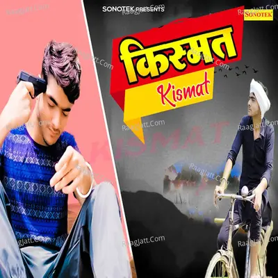 Kismat Cover