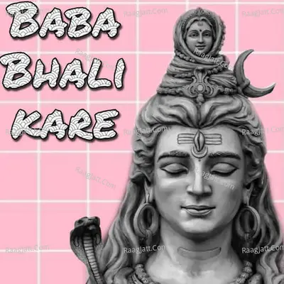 Baba Bhali Kre Cover