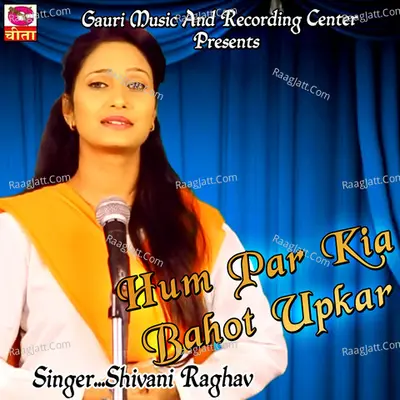 Hum Par Kia Bahot Upkar
