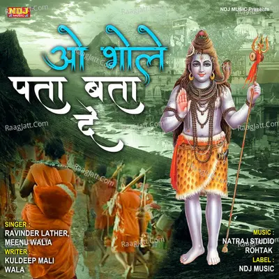 O Bhole Pata Bata De