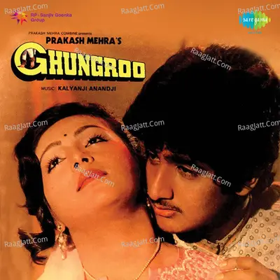 Ghungroo Poster