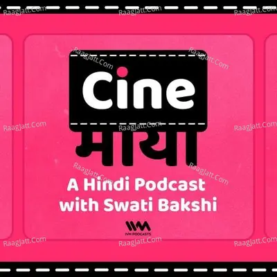 Cine-Maya - season - 1