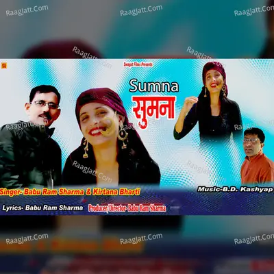 Sumna Cover