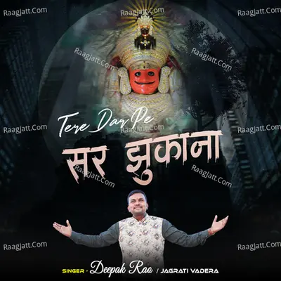tere dar pe sar jhukana Cover