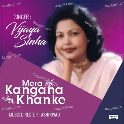 Mera Kangana Khanke Cover