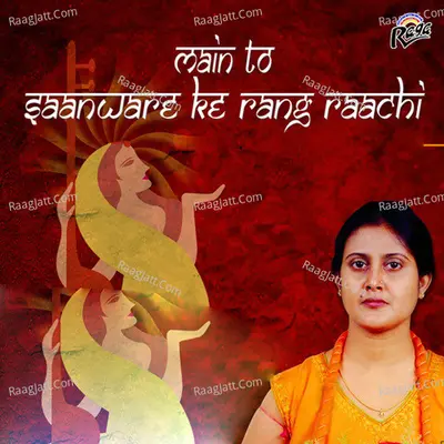 Main To Sanware Ke Rang Ranchi - Nandita Chakraborty