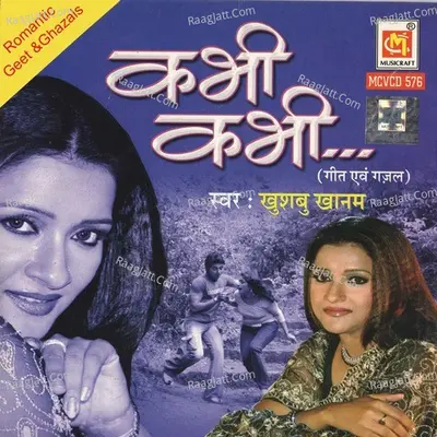 Khushboo Khanum Image
