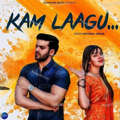 Kam Laagu - Single Cover