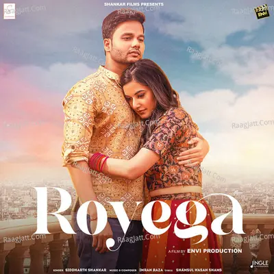 Royega