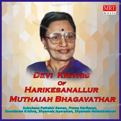 Devi Krithis Of Harikesanallur Muthaiah Bhagavathar - Sulochana Pattabhi Raman
