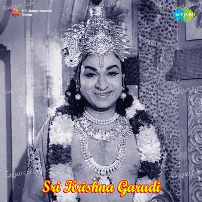 Sree Krishna Gaarudi Poster